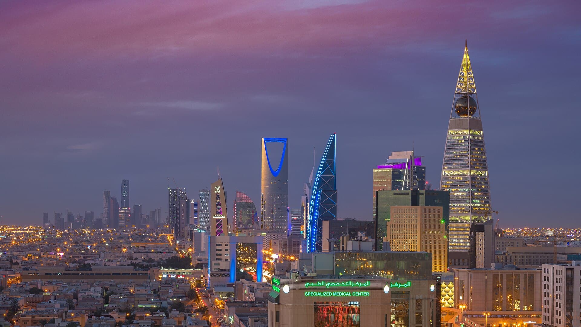 Riade, Arábia Saudita